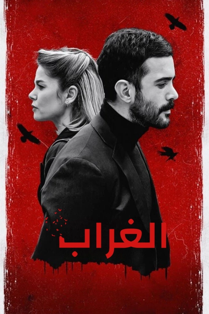 Kuzgun