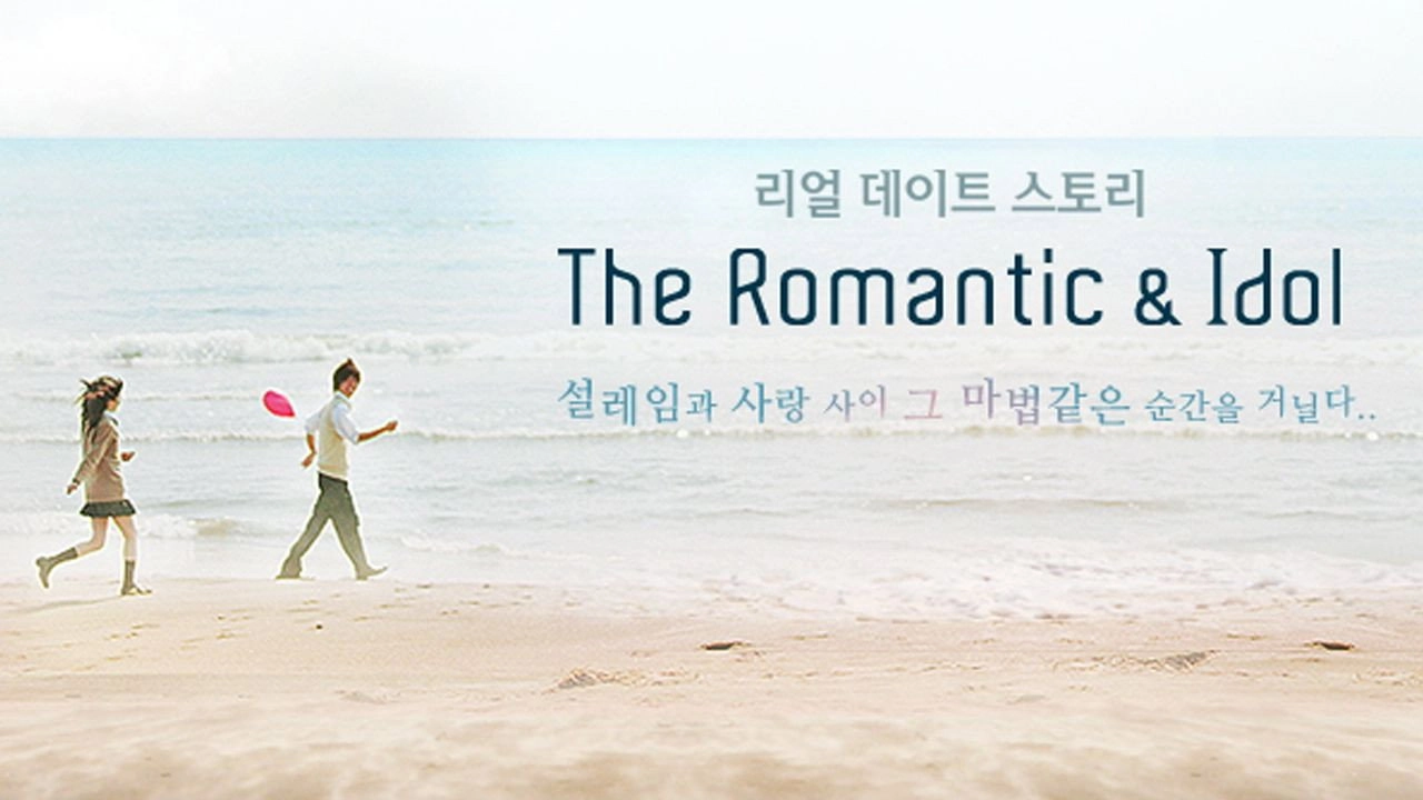 The Romantic & Idol