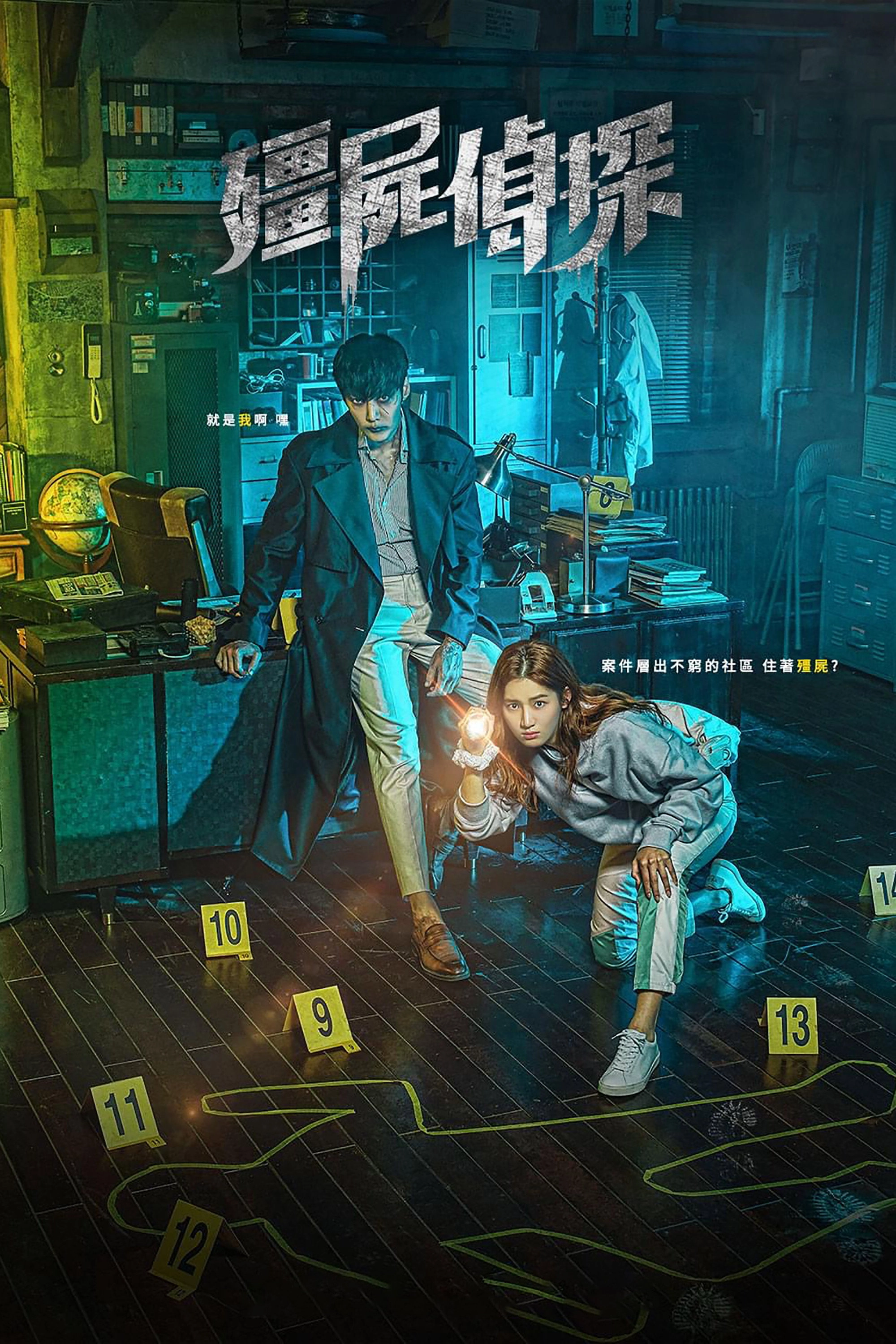 Season 1