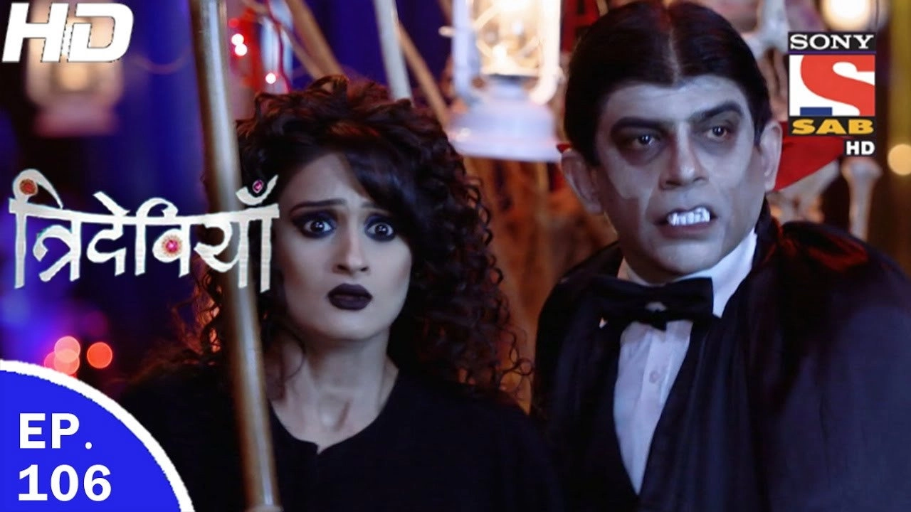 Trideviyaan