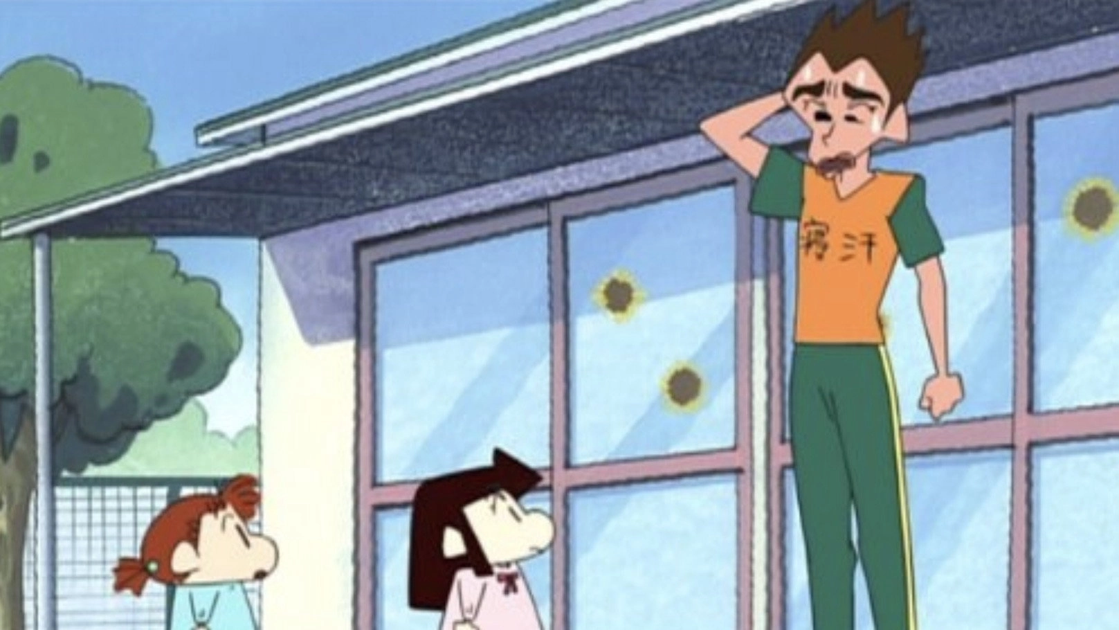 Shin Chan