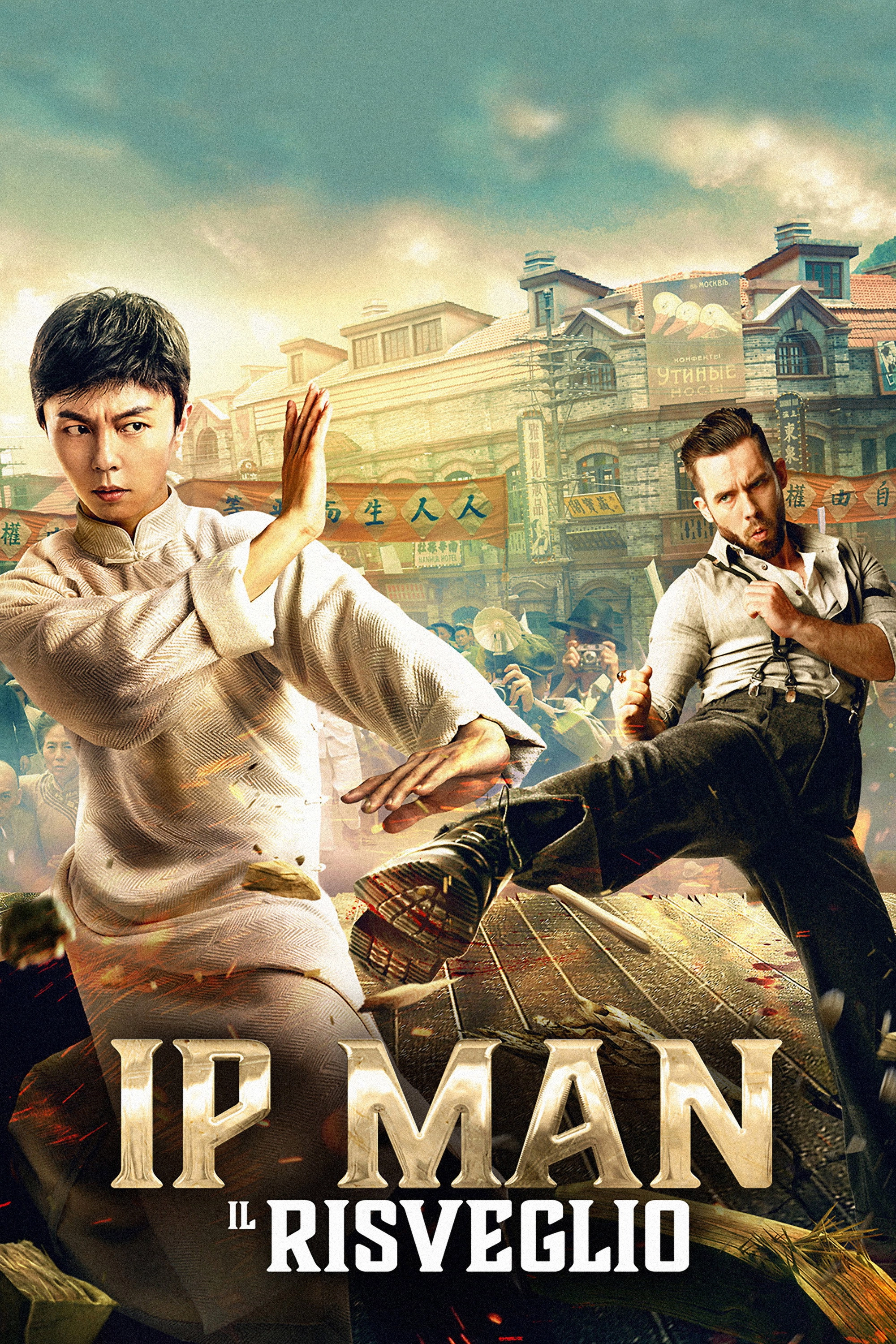 Ip Man: The Awakening