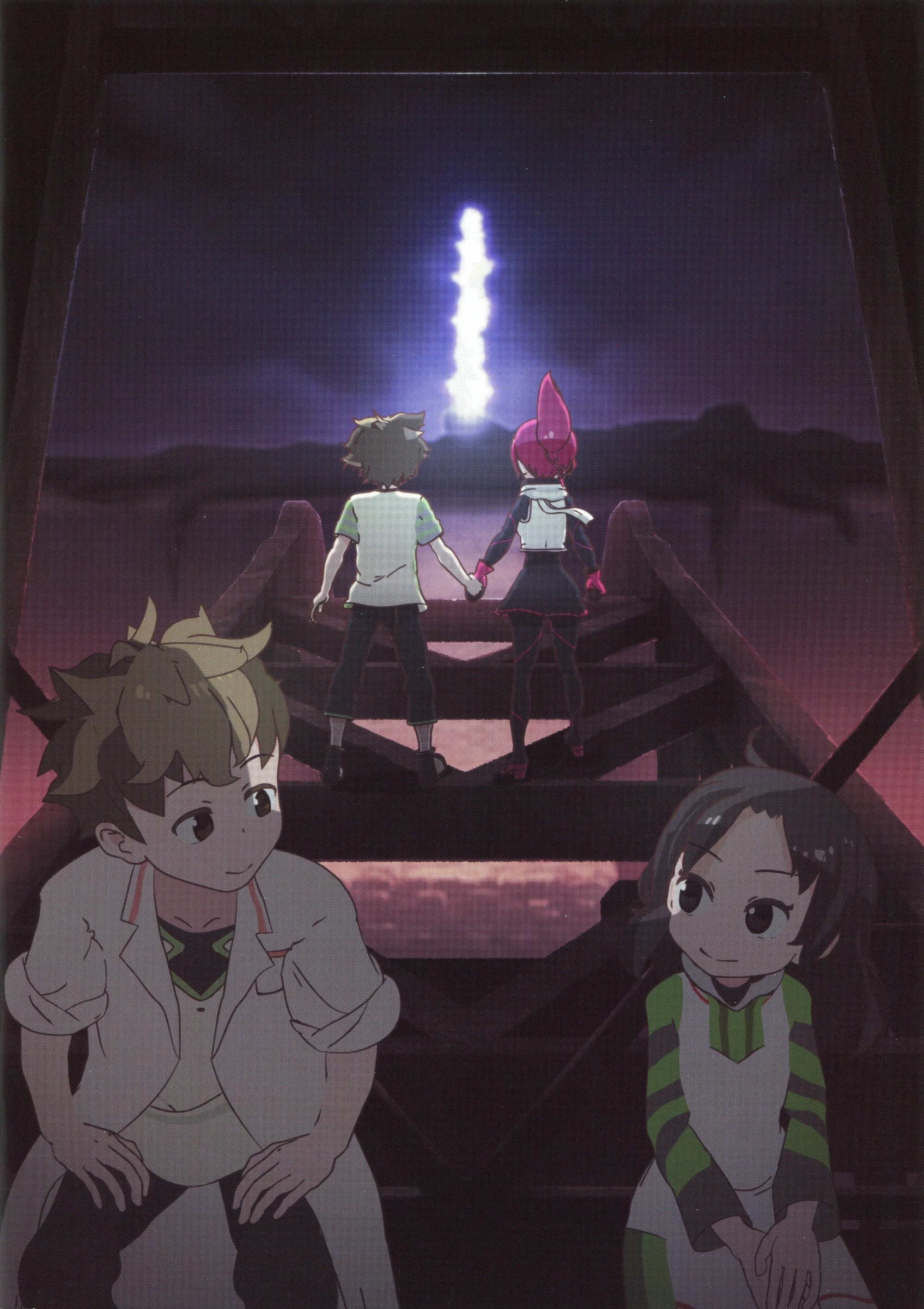 Kemurikusa