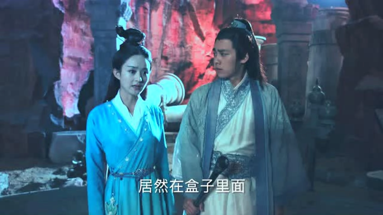 The Legend of Chusen