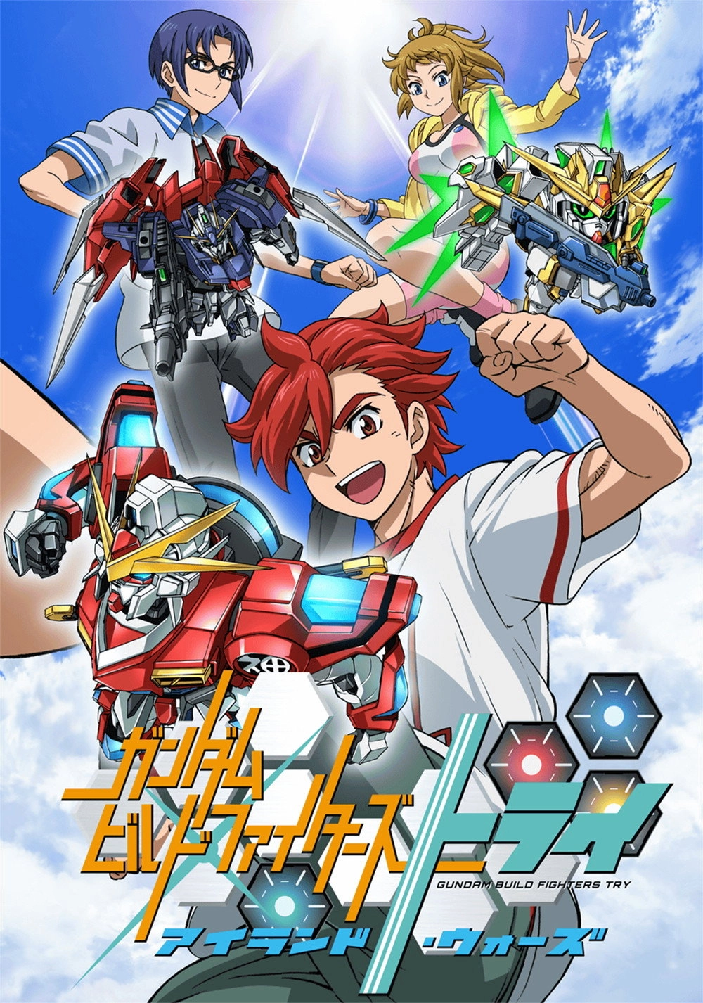 Gundam Build Fighters