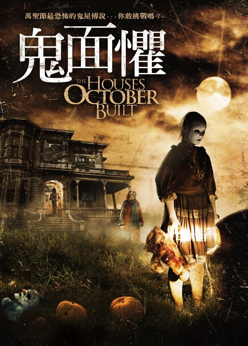 The Houses October Built