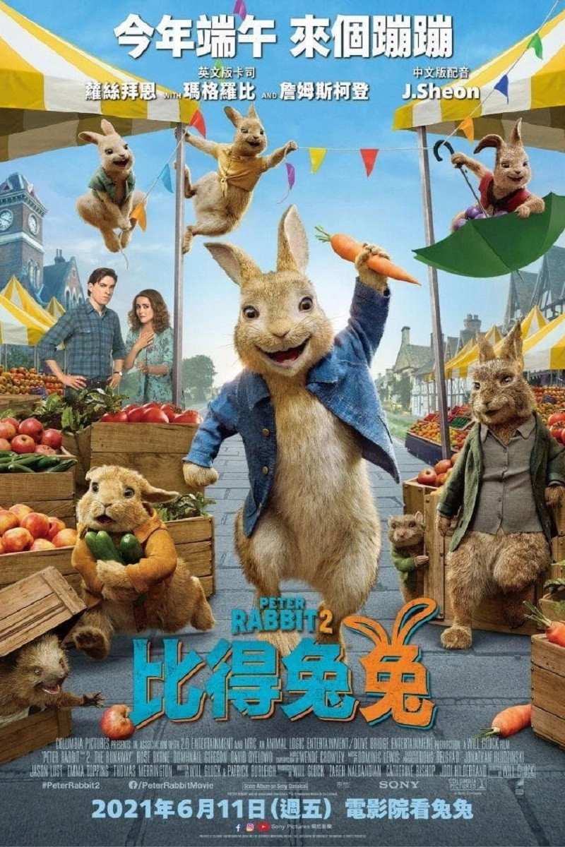 Peter Rabbit 2: The Runaway
