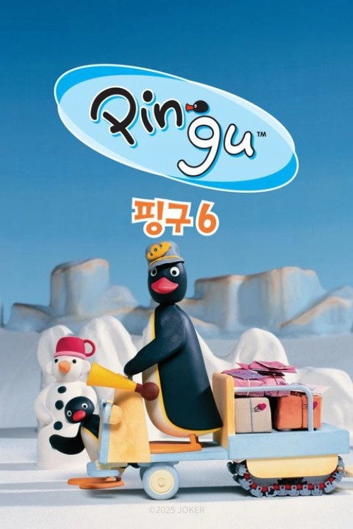 Pingu
