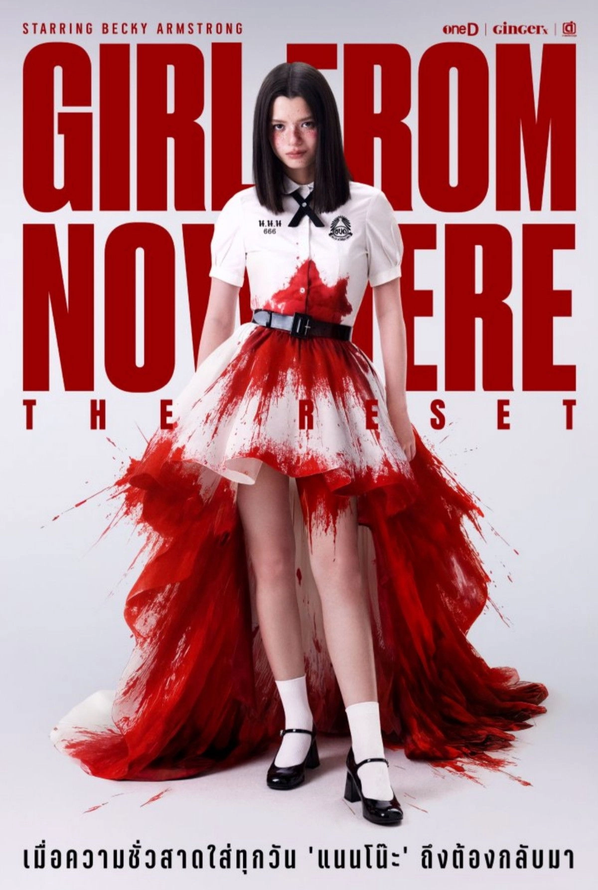 Girl from Nowhere: The Reset