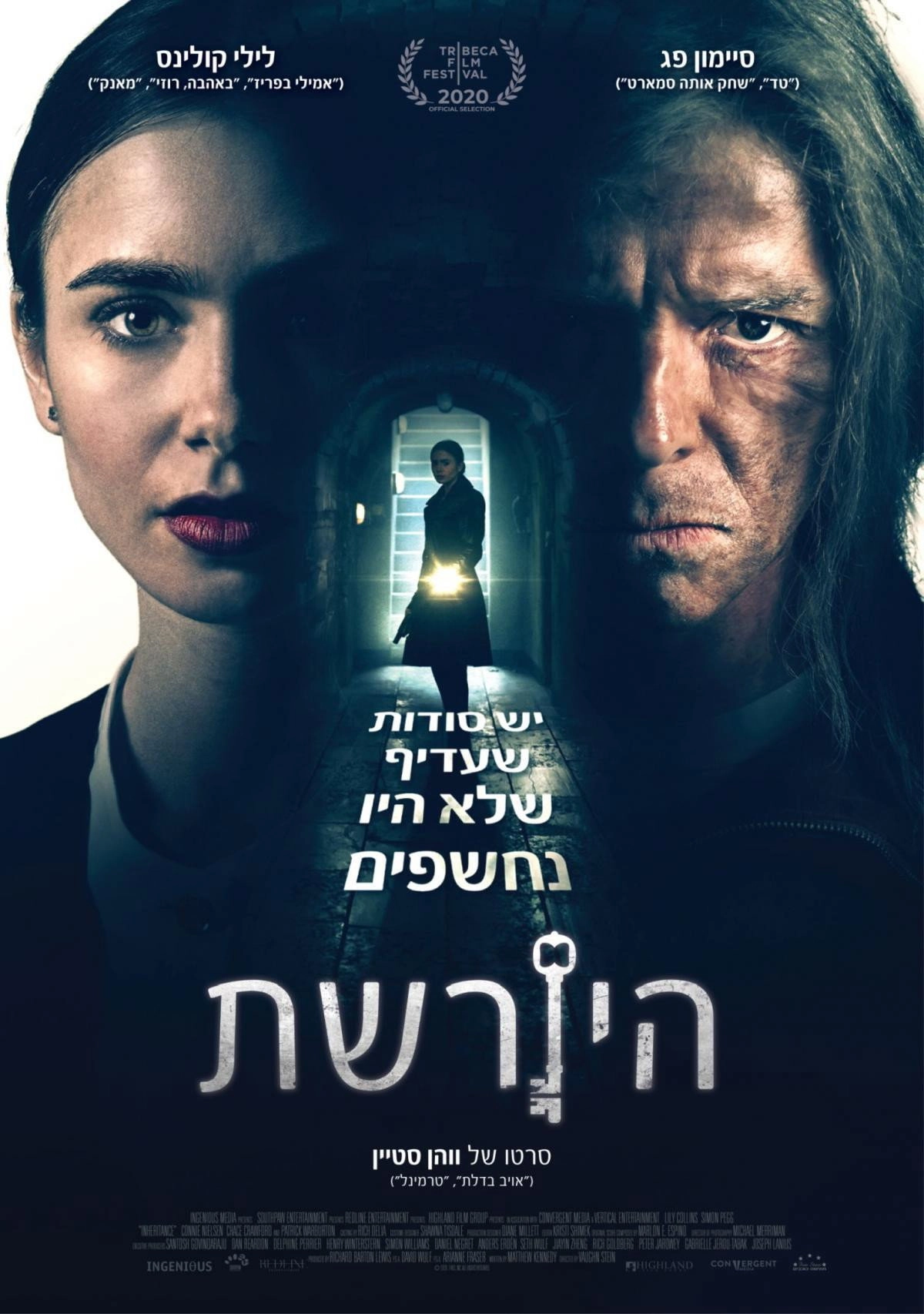 Inheritance