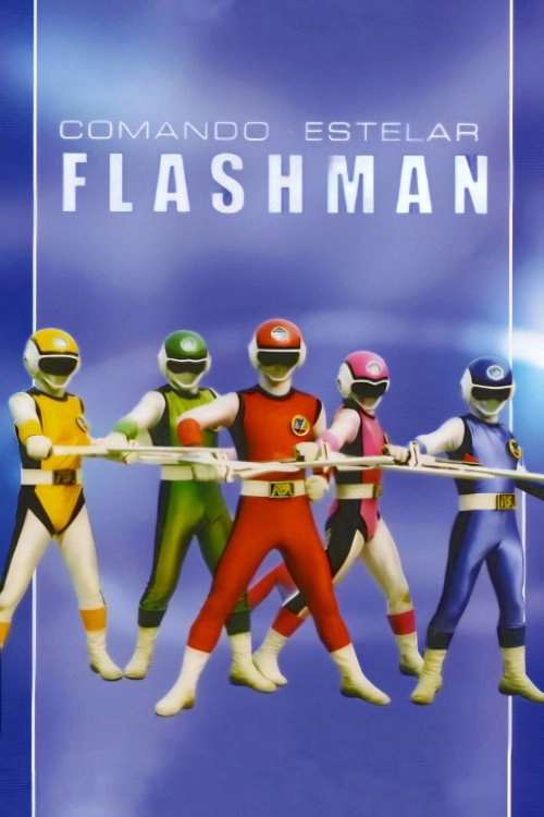 Choushinsei Flashman