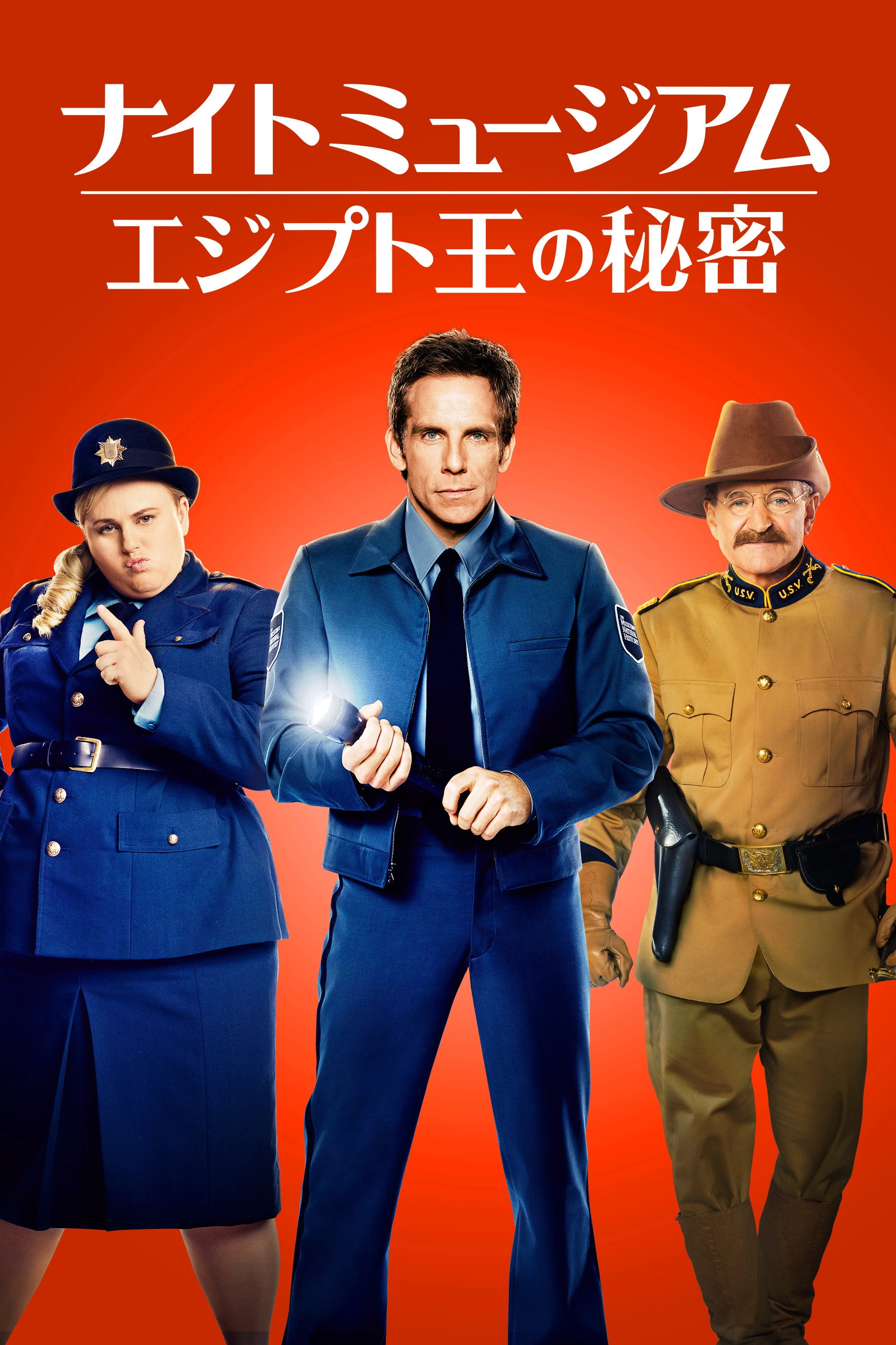 Night at the Museum: Secret of the Tomb