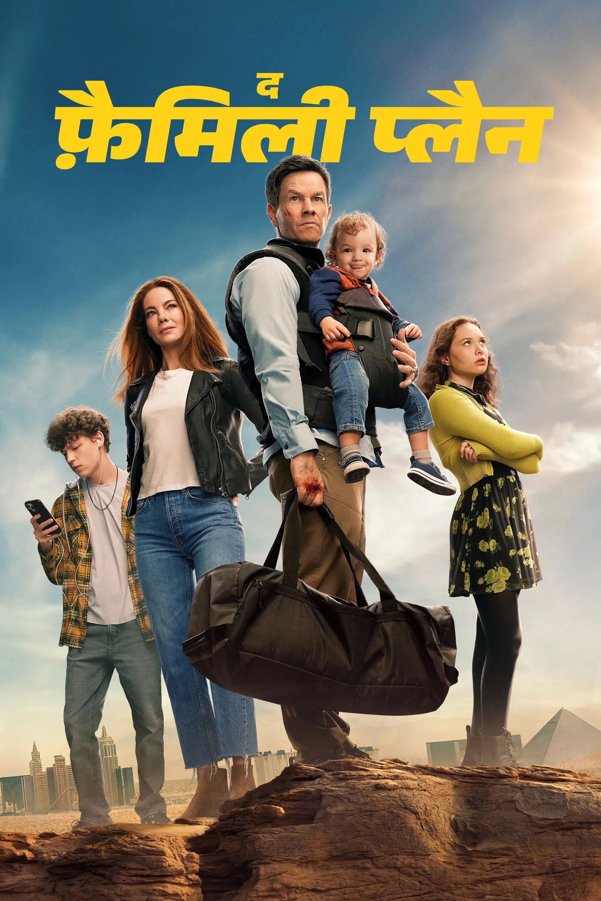 The Family Plan
