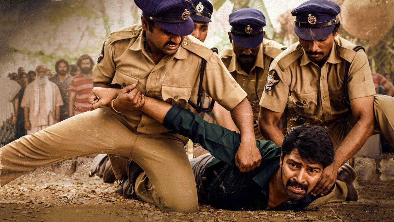 Itlu Maredumilli Prajaneekam
