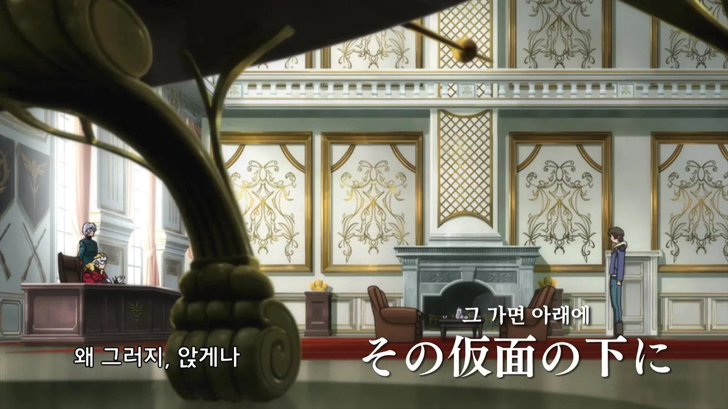 Mobile Suit Gundam Unicorn RE:0096