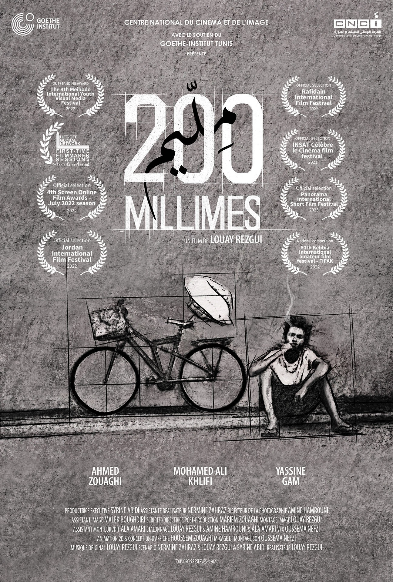 200 millimes