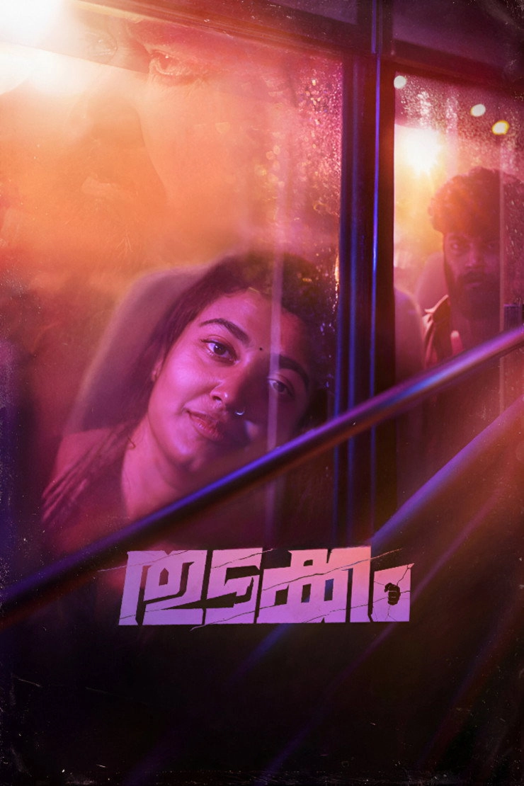Thudakkam
