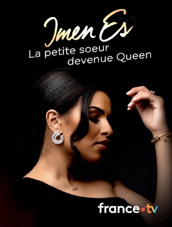 Imen ES - La petite soeur devenue Queen
