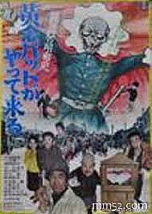 Kamishibai Showa History: The Golden Bat is Here
