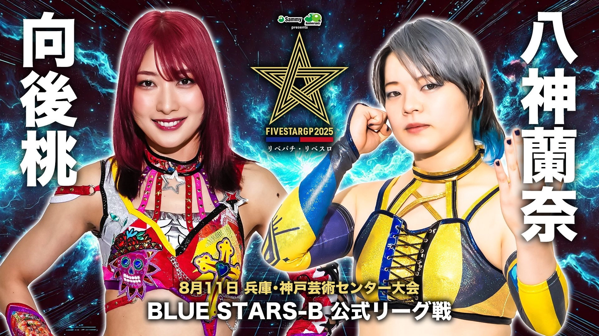 Stardom 5STAR Grand Prix 2025 - Day 9