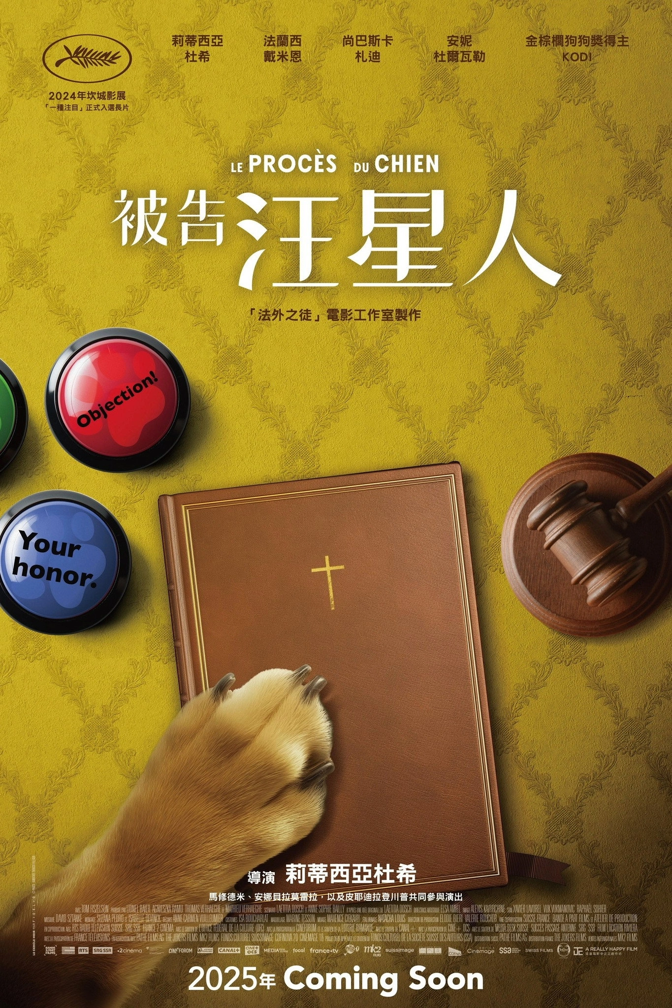Dog on Trial