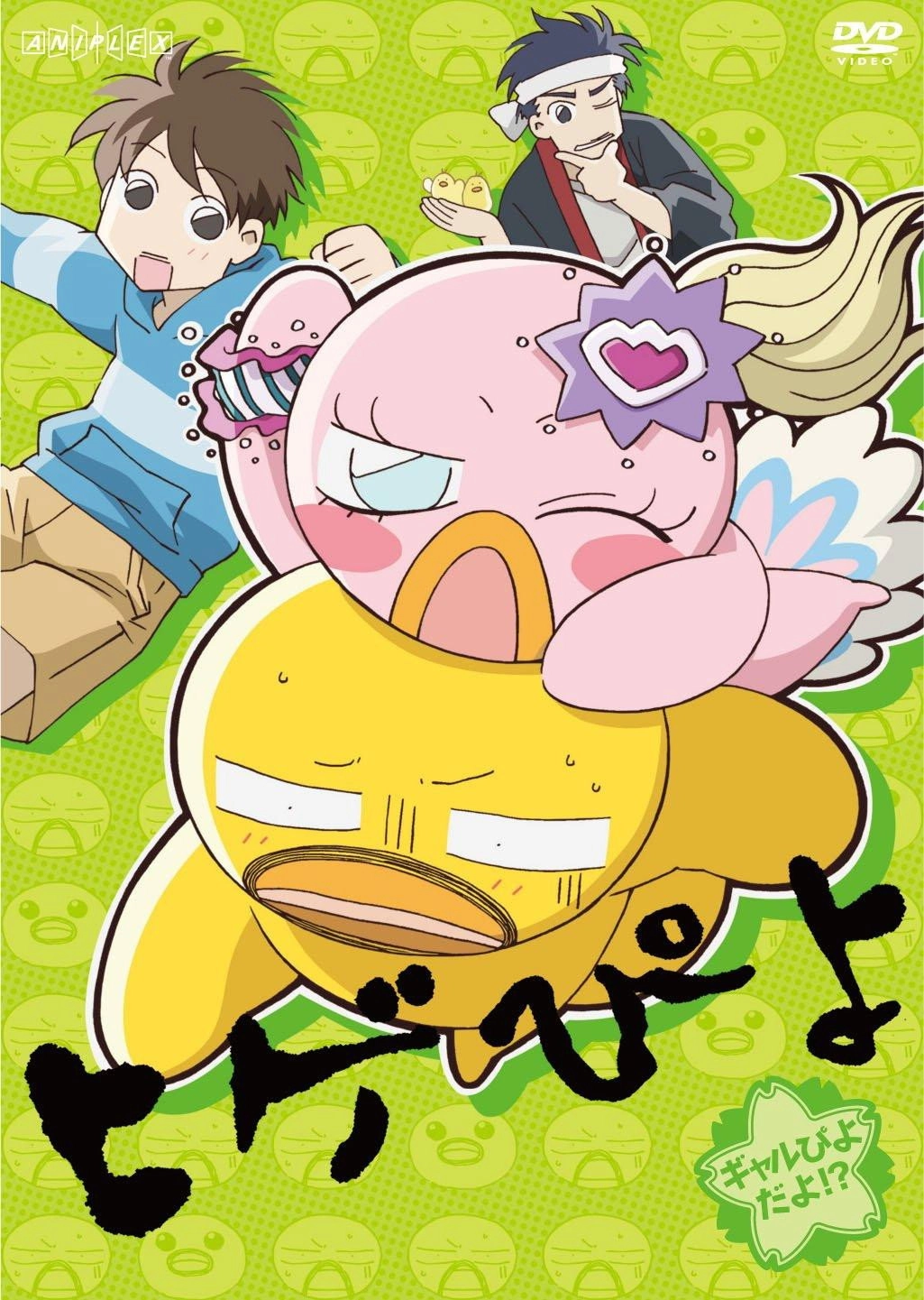 Higepiyo