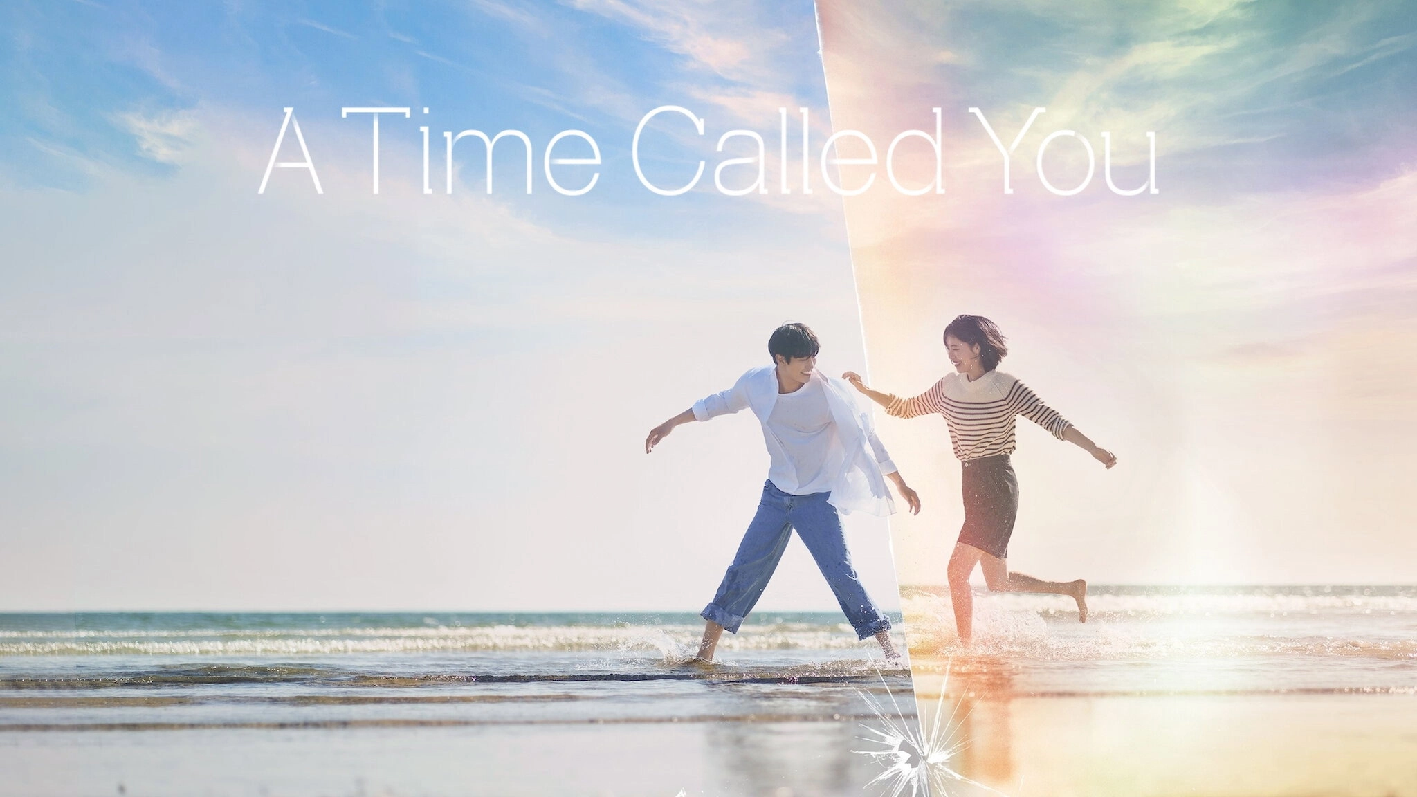 A Time Called You
