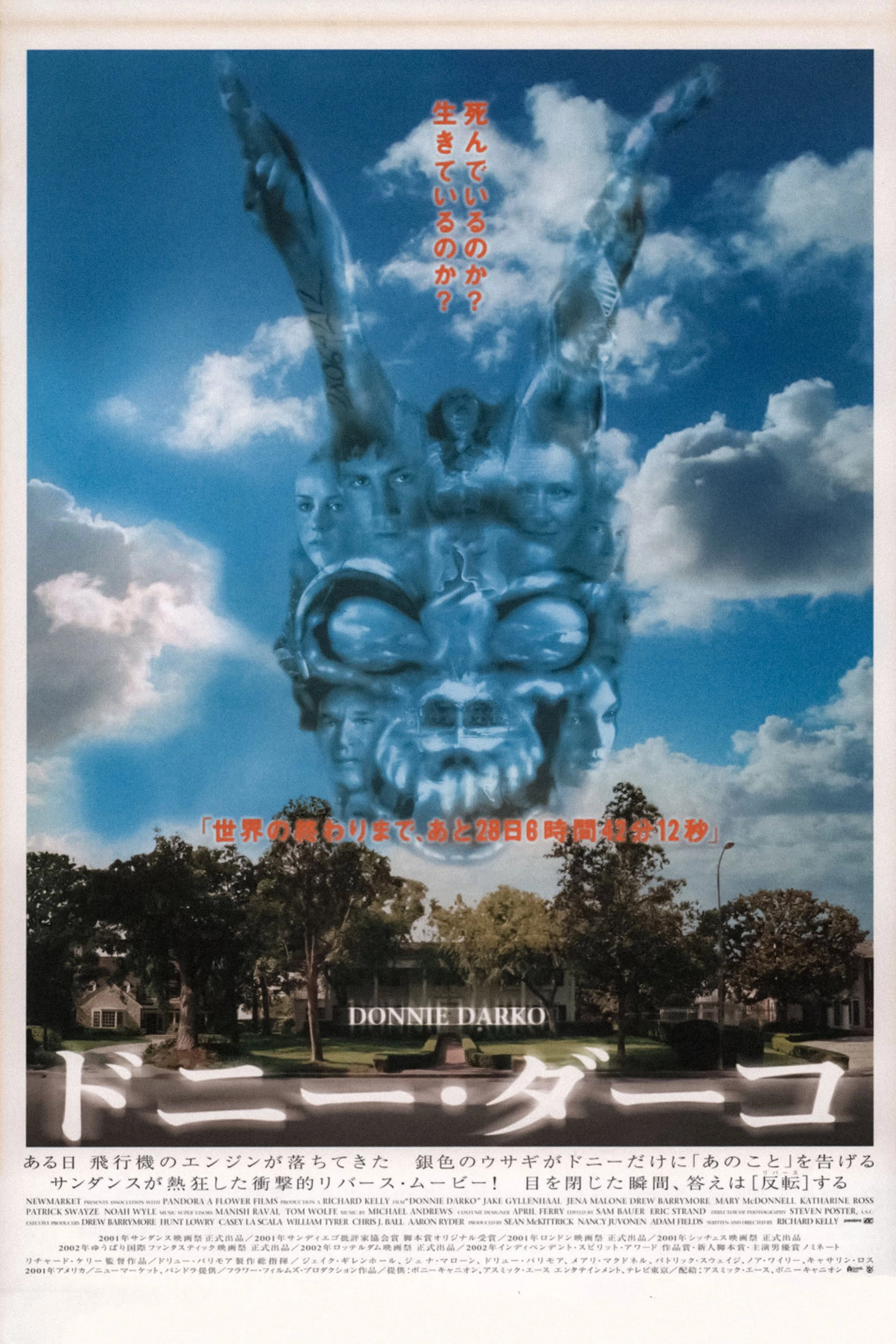 Donnie Darko