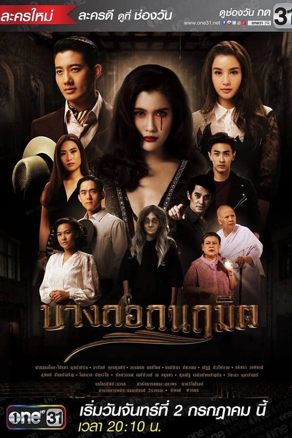 Bangkok Creation
