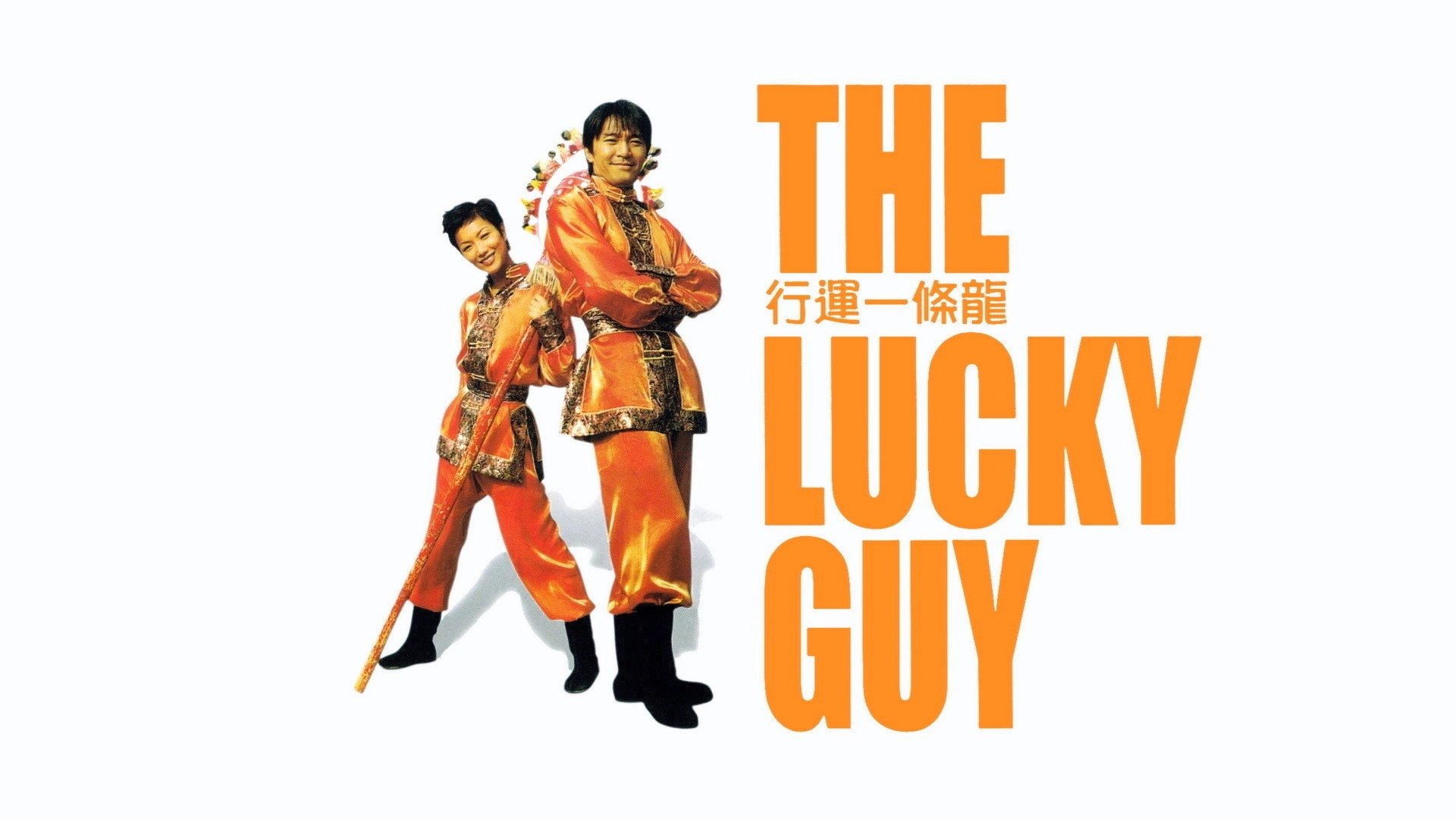 The Lucky Guy