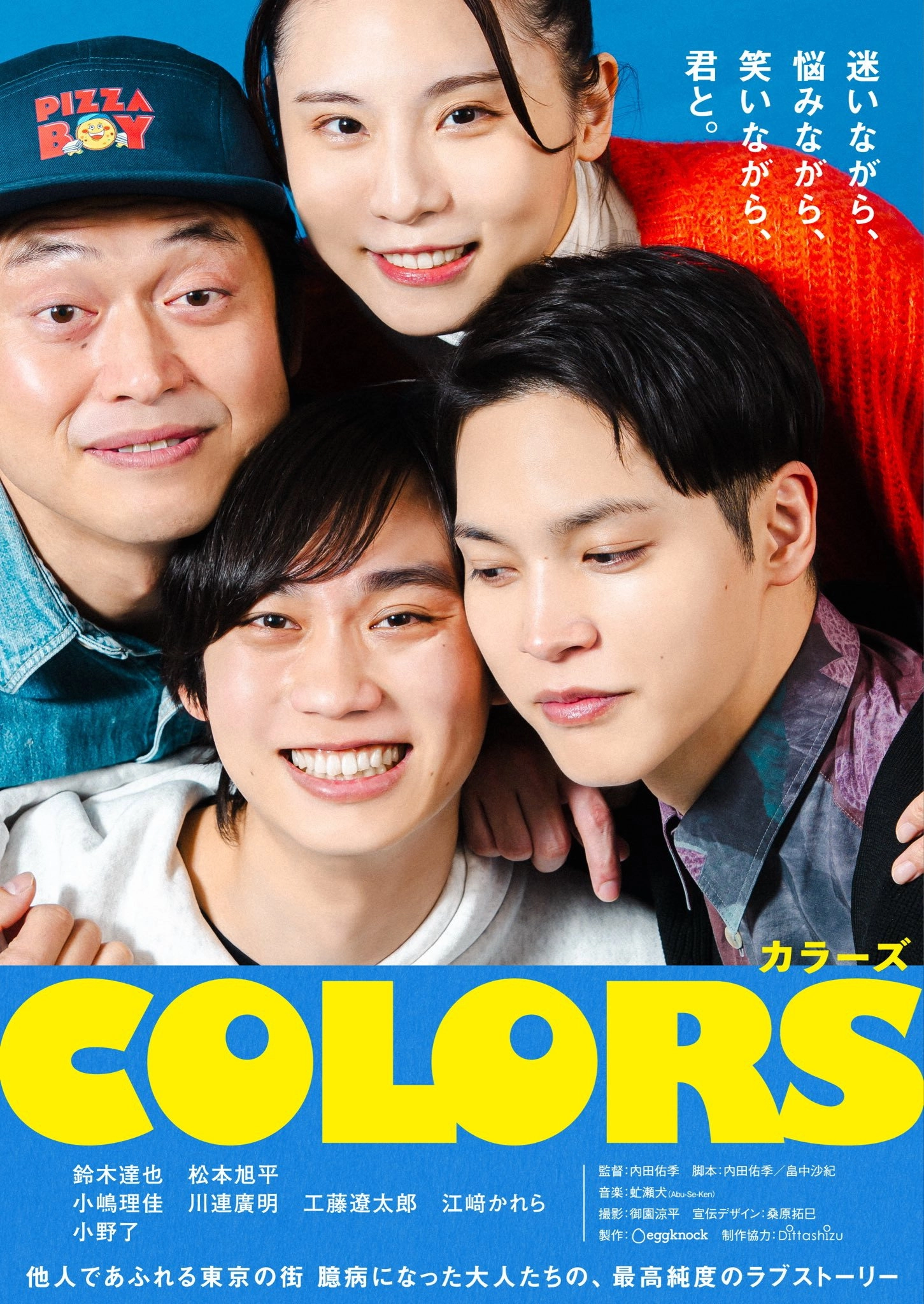 COLORS