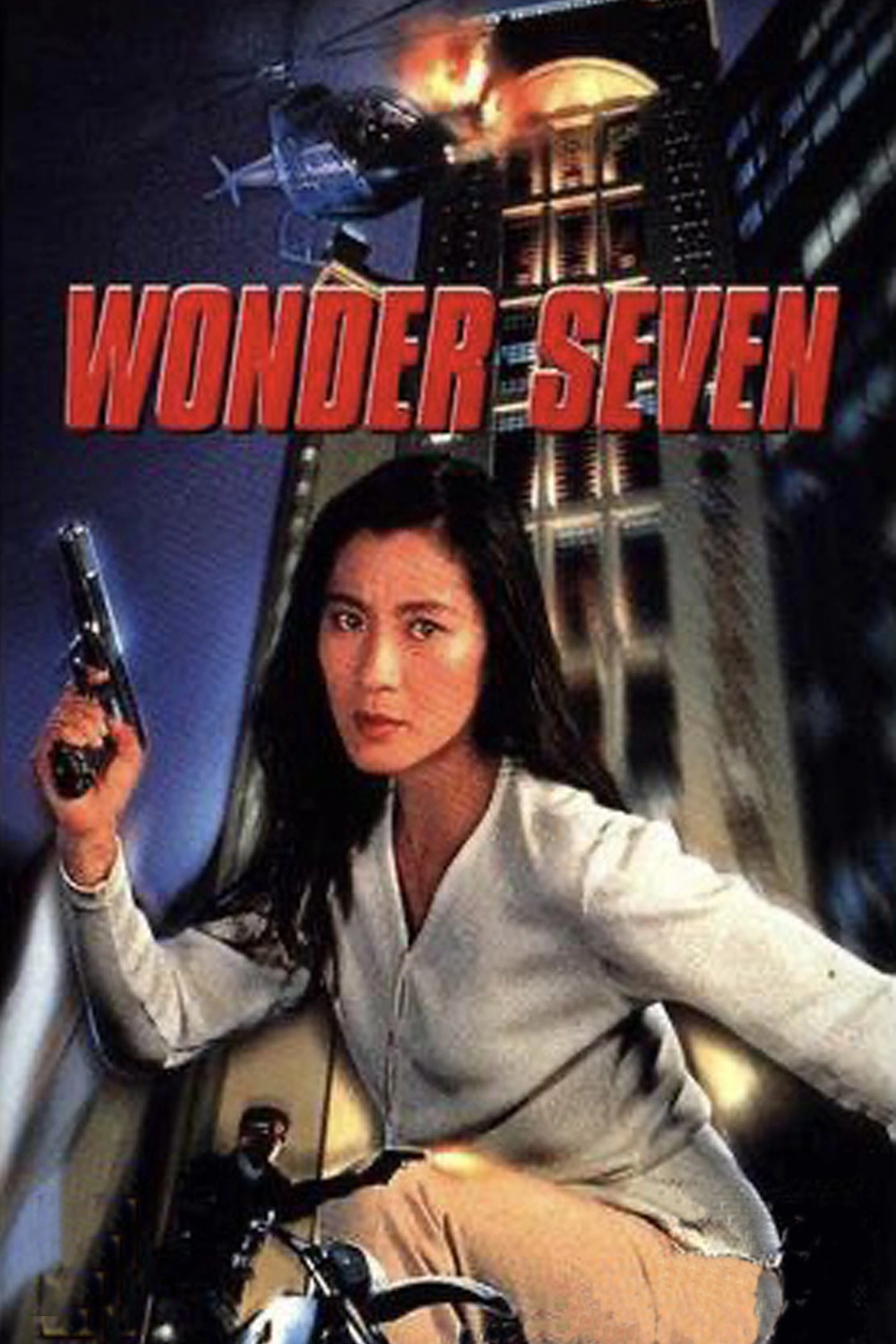 Wonder Seven