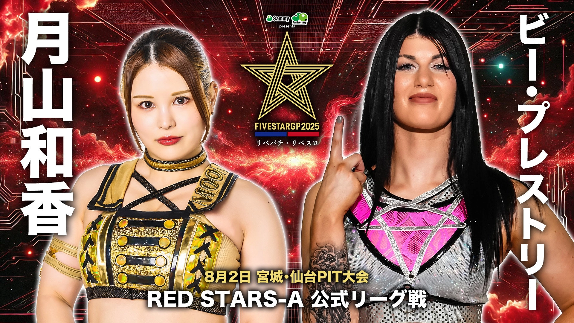 Stardom 5STAR Grand Prix 2025 - Day 4