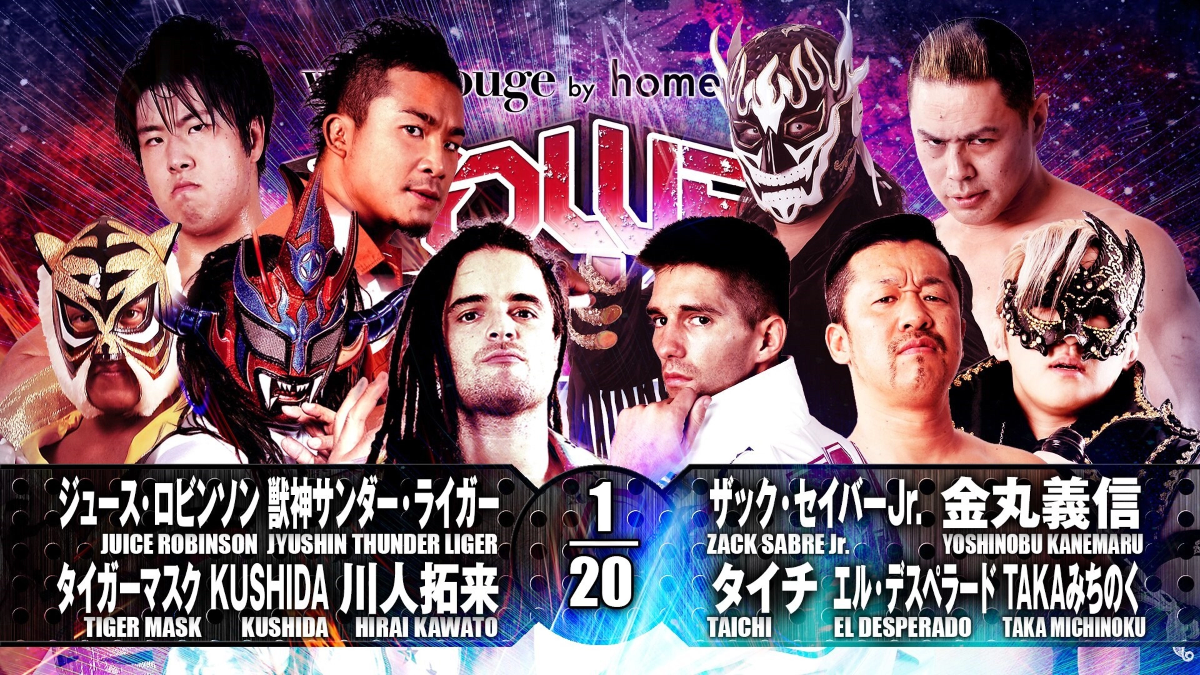 NJPW Power Struggle 2017