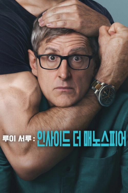 Louis Theroux: Inside the Manosphere