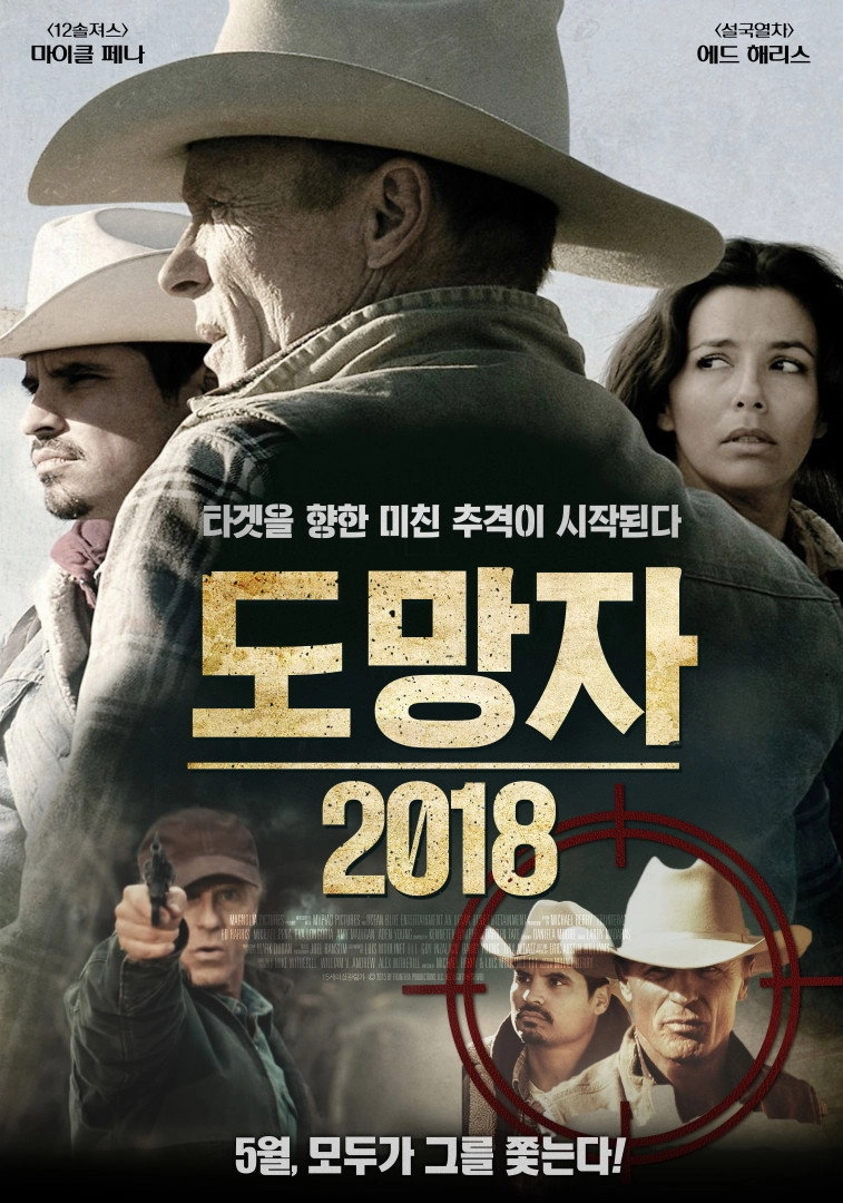 Frontera