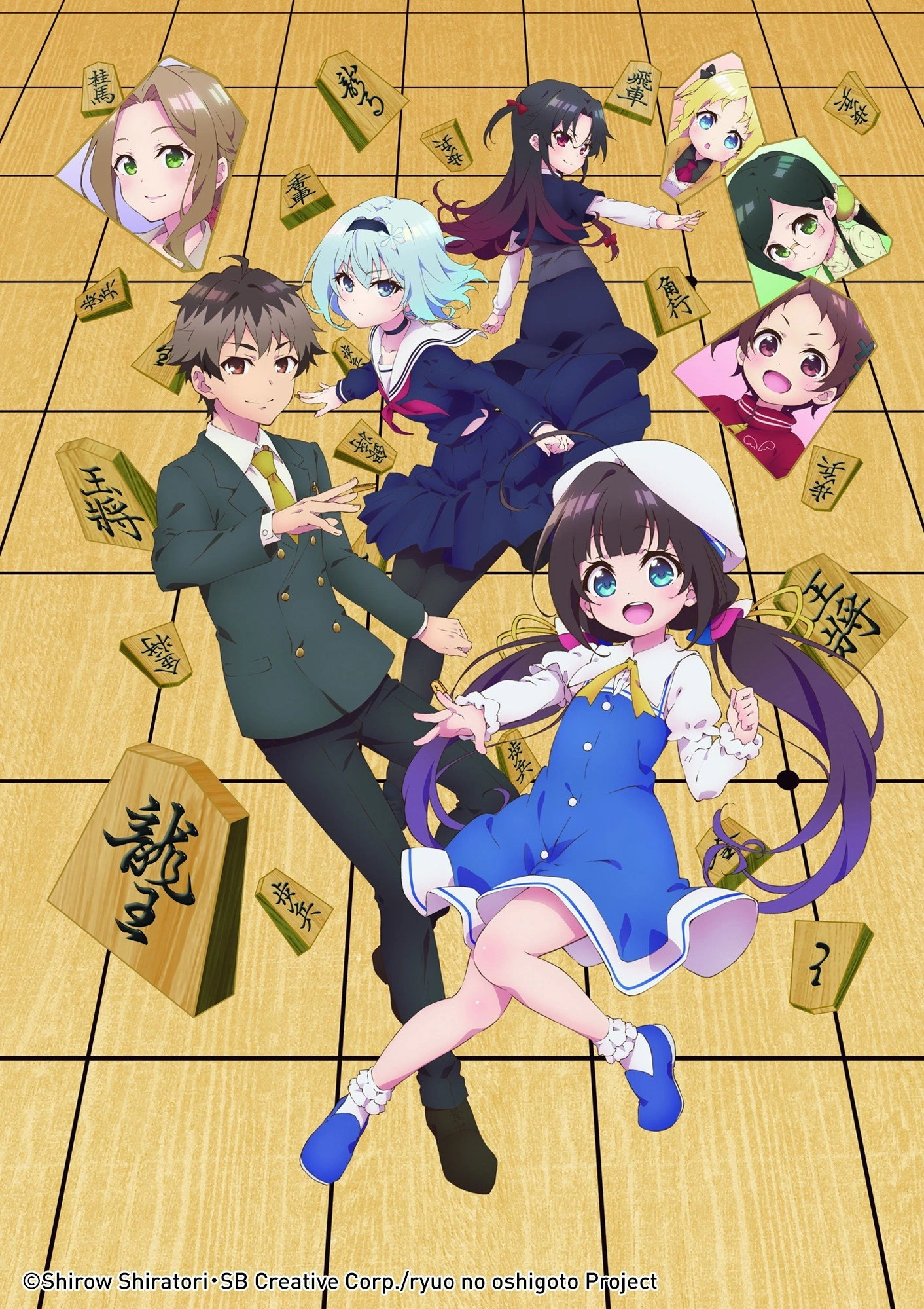 The Ryuo's Work is Never Done!