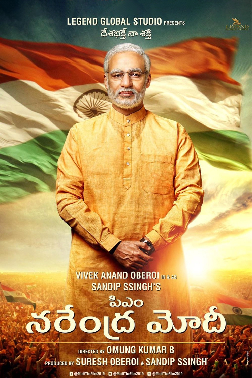 PM Narendra Modi