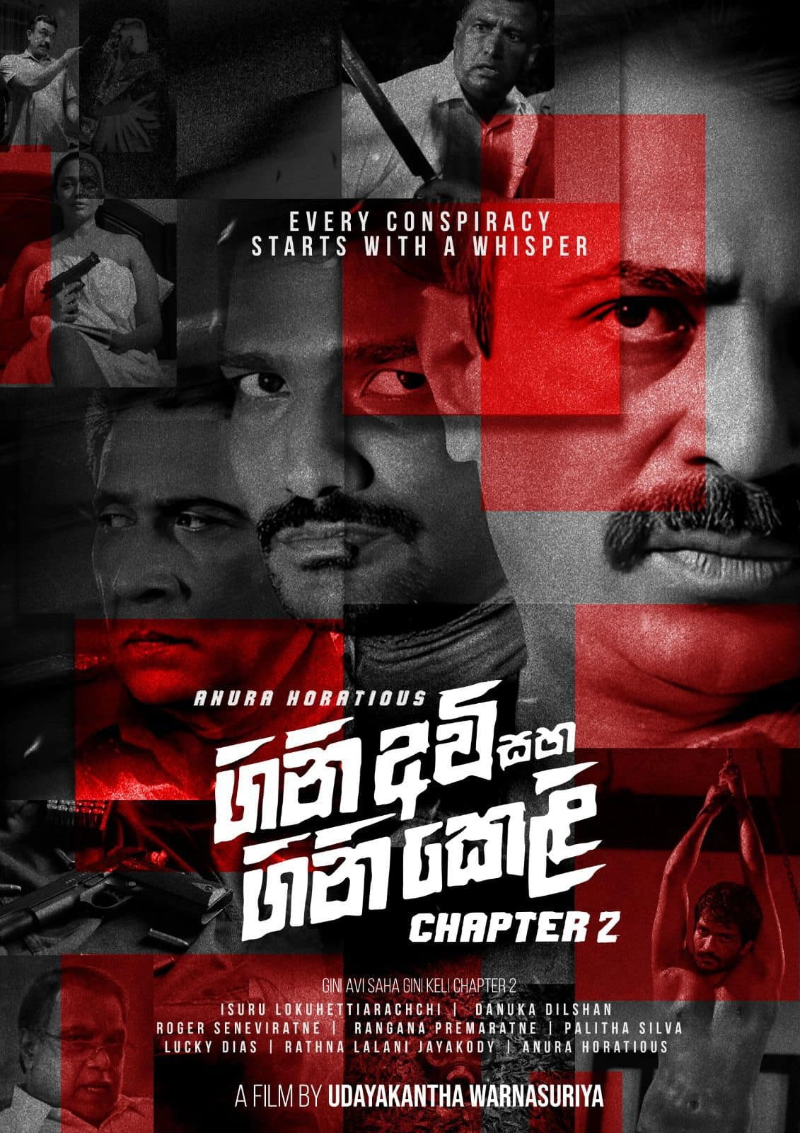 Gini Avi saha Gini Keli: Chapter 2