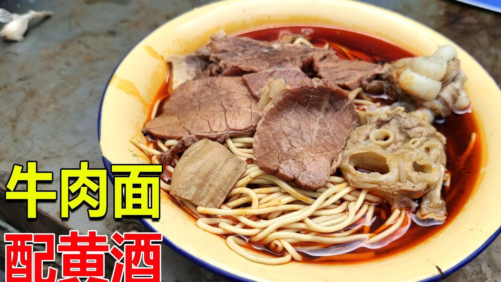 边疆巡游记