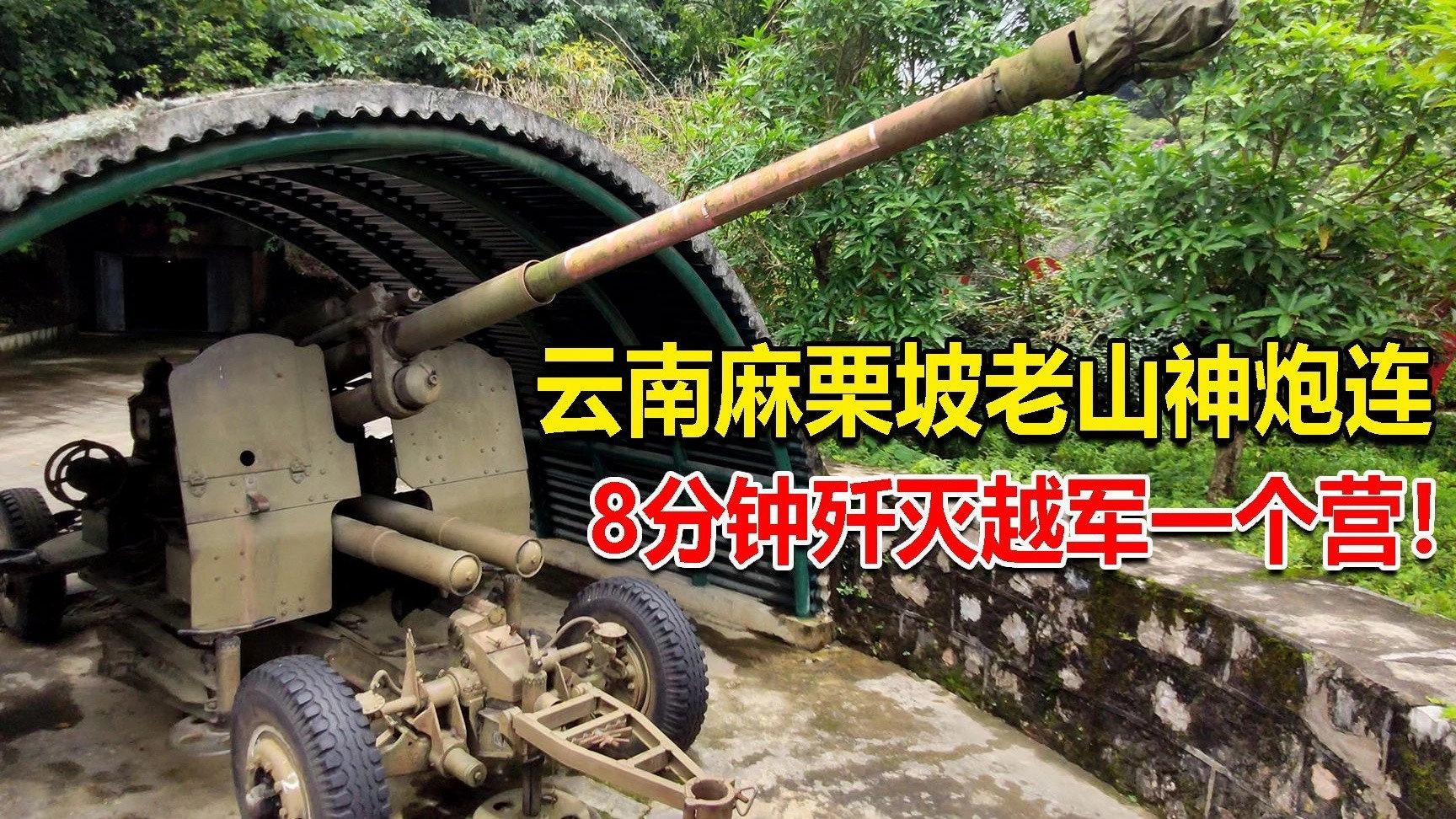 边疆巡游记