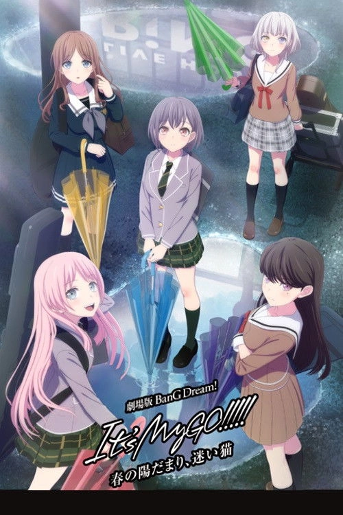 BanG Dream! It's MyGO!!!!! Movie