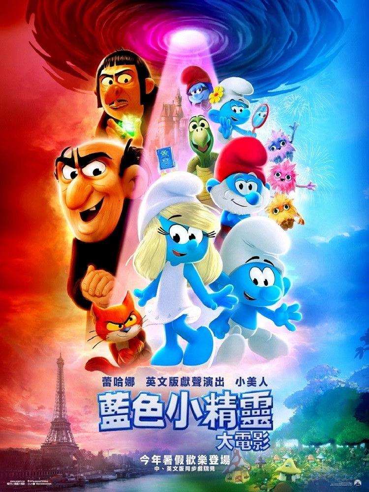 Smurfs