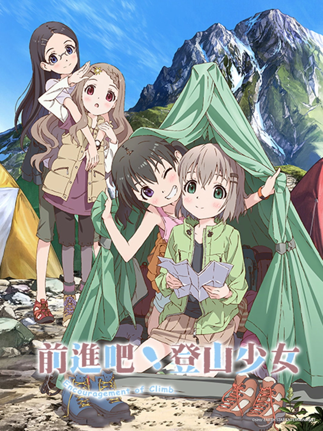 Encouragement of Climb