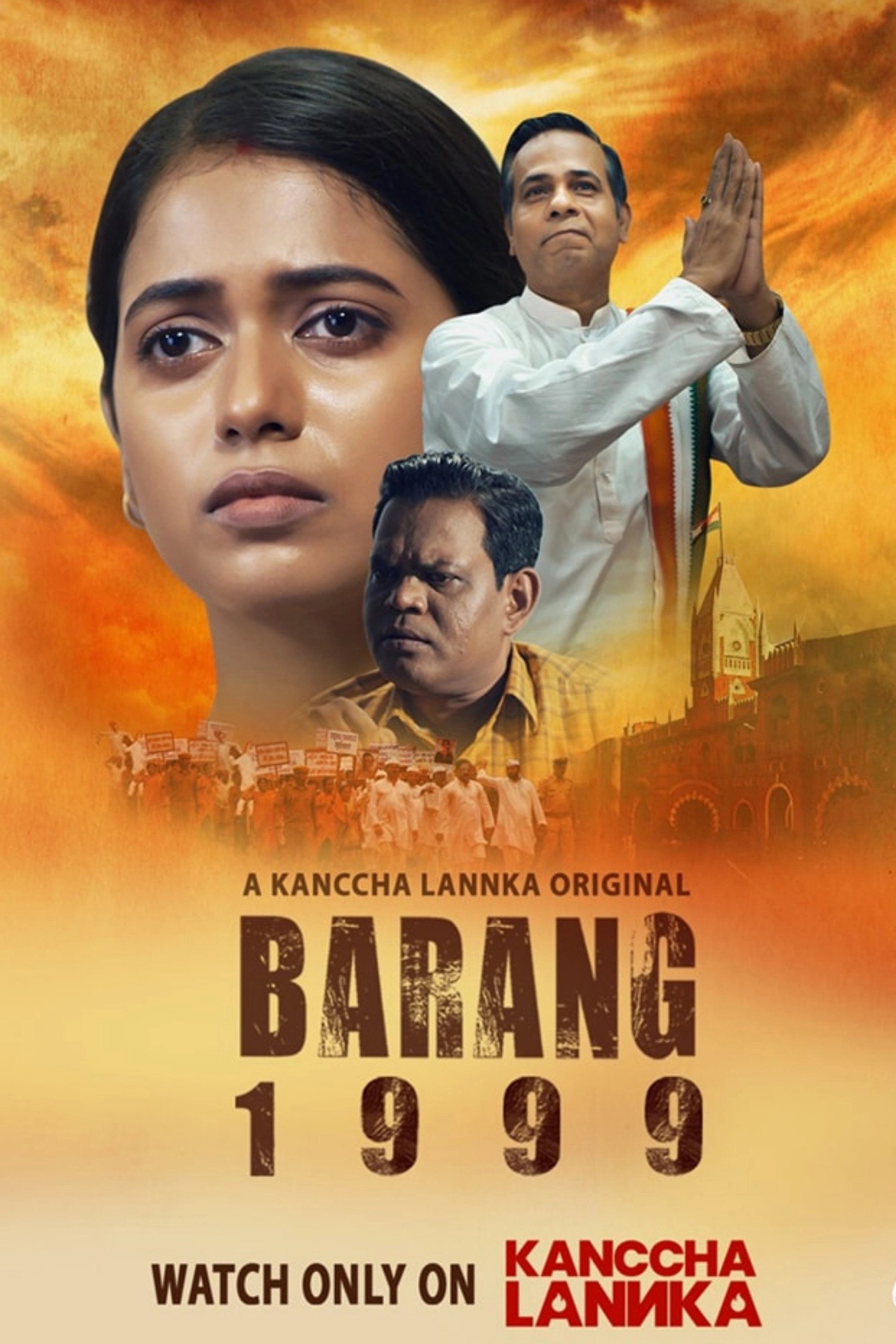 Barang 1999