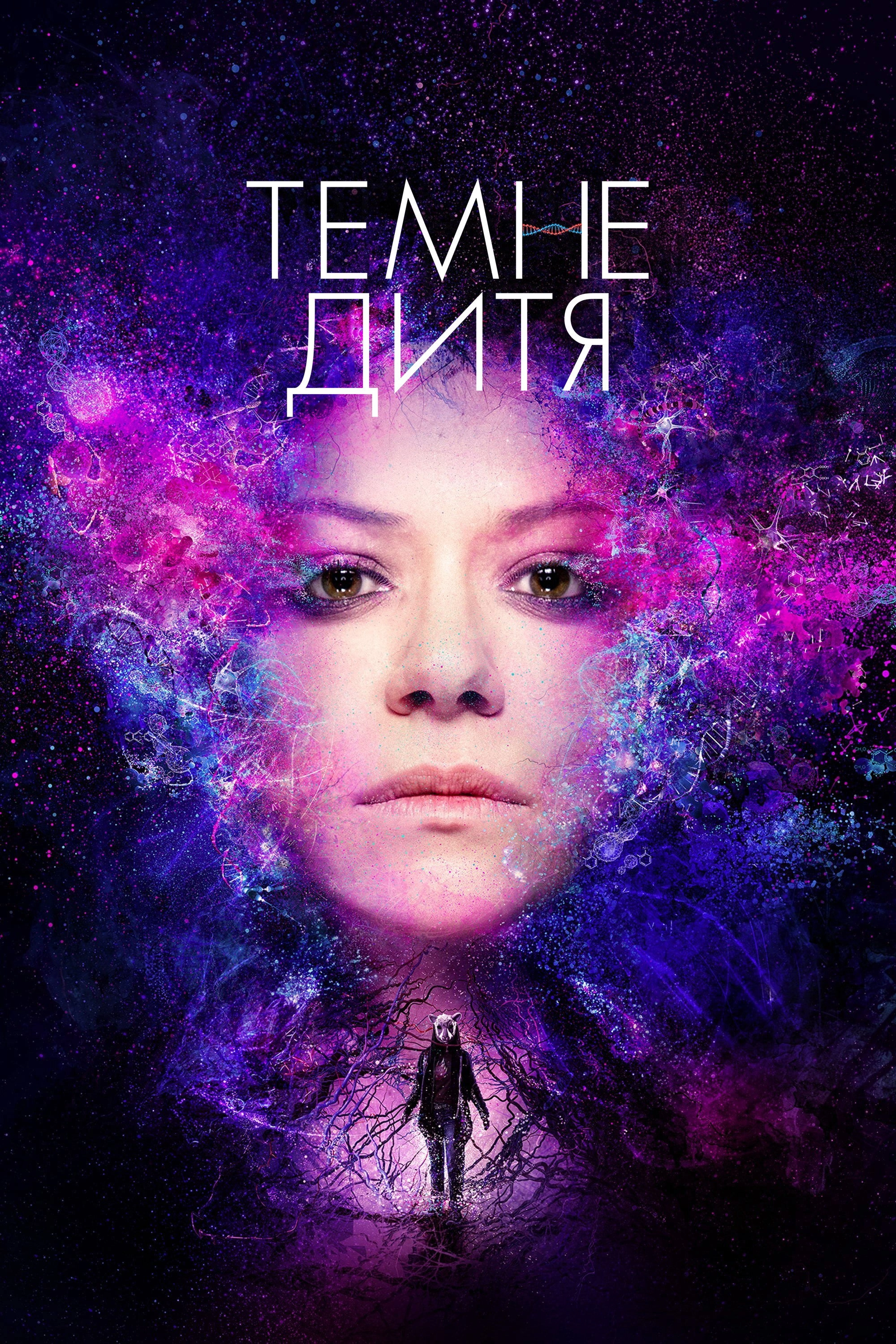 Orphan Black