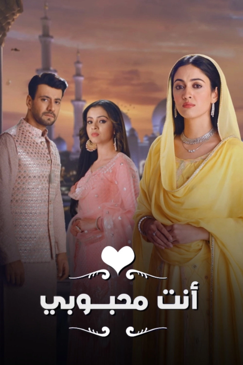 Rabb Se Hai Dua