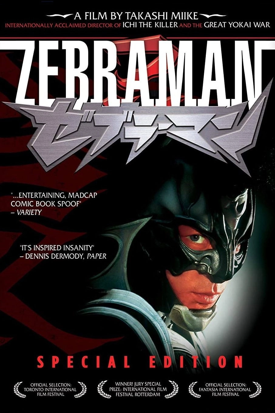 Zebraman