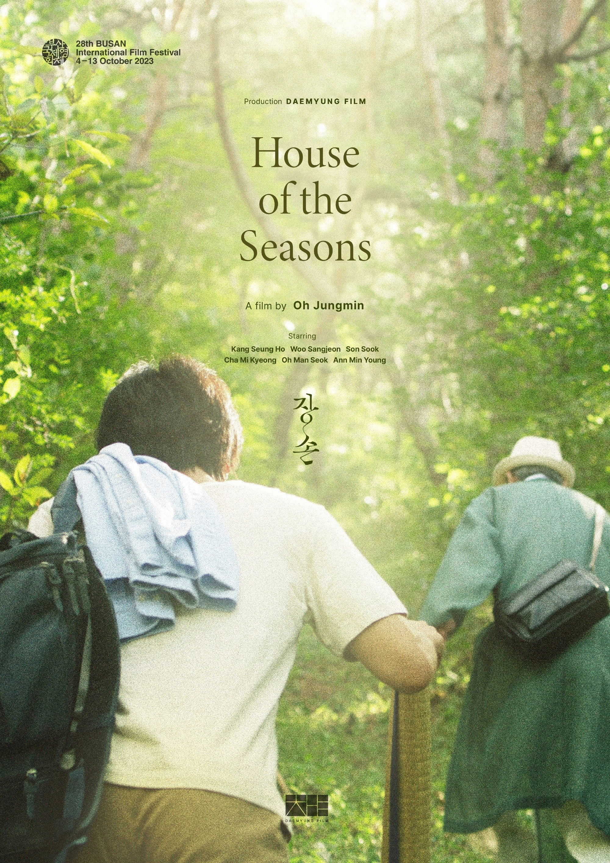 House of the Seasons