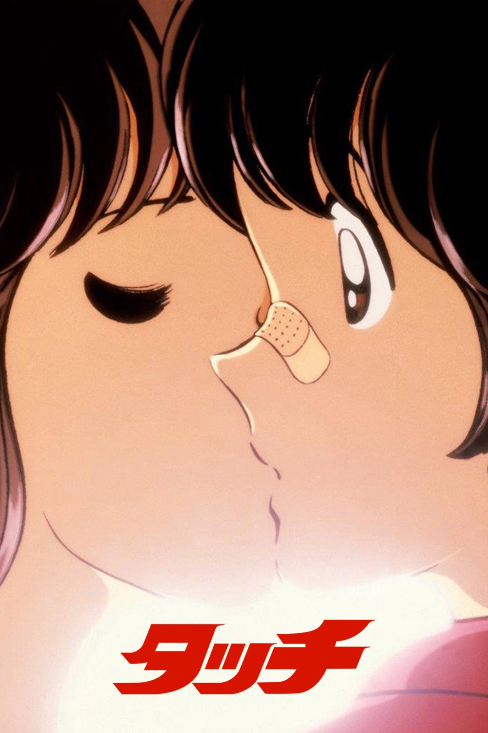 Touch